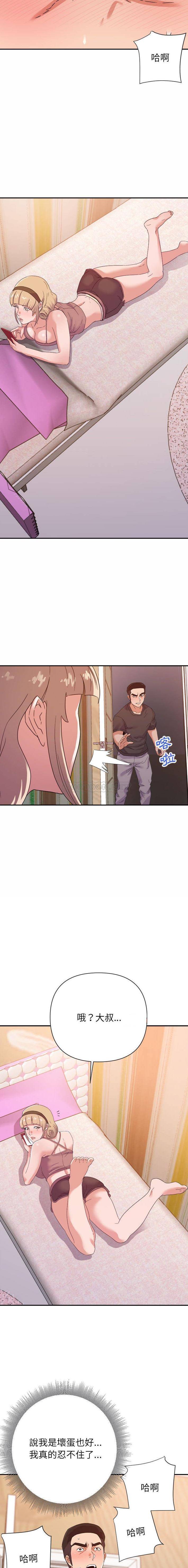 [韩国漫画] 暗恋必有回应 剧情,熟女人妻,巨乳大奶,OL#[16P]-9