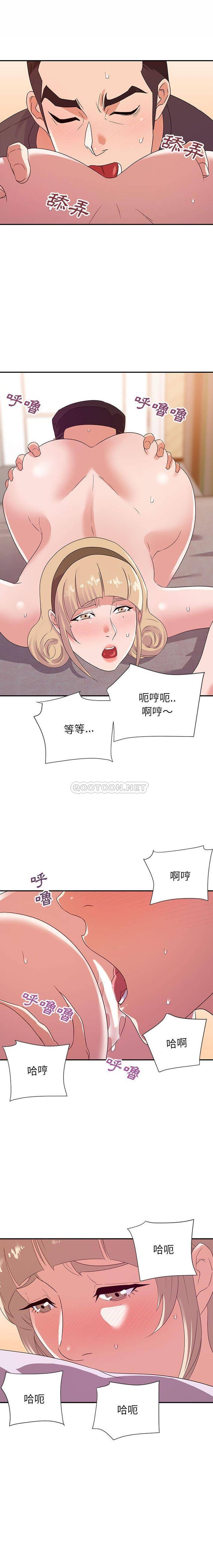 [韩国漫画] 暗恋必有回应 剧情,熟女人妻,巨乳大奶,OL#[16P]-1