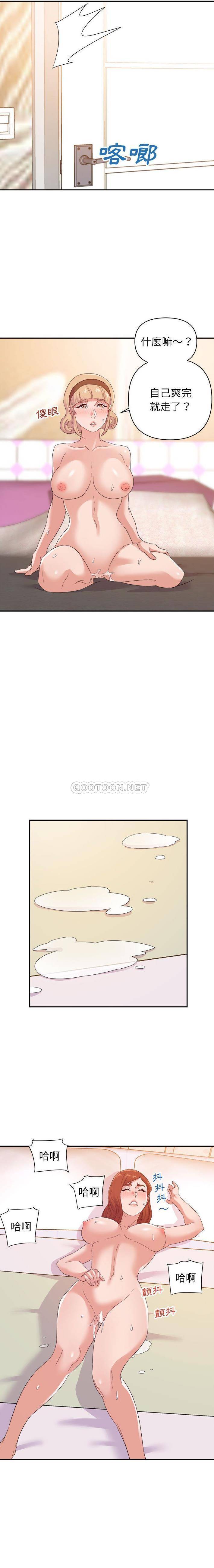 [韩国漫画] 暗恋必有回应 剧情,熟女人妻,巨乳大奶,OL#[16P]-10