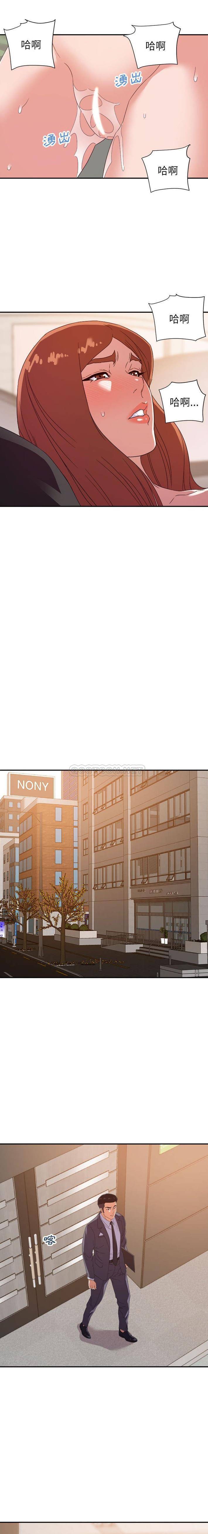 [韩国漫画] 暗恋必有回应 剧情,熟女人妻,巨乳大奶,OL#[16P]-11