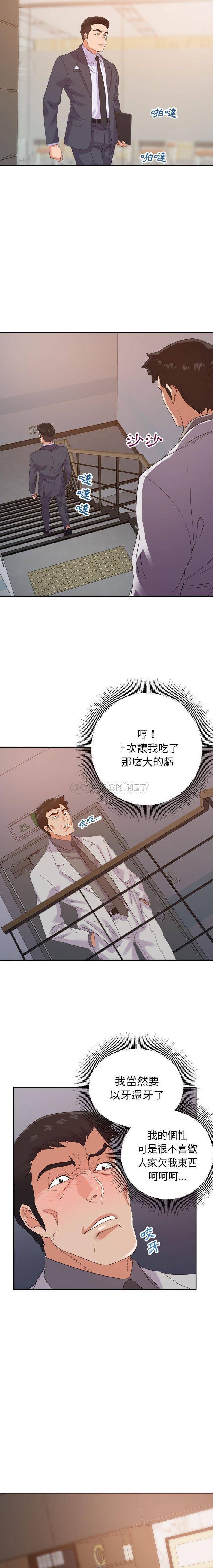 [韩国漫画] 暗恋必有回应 剧情,熟女人妻,巨乳大奶,OL#[16P]-12