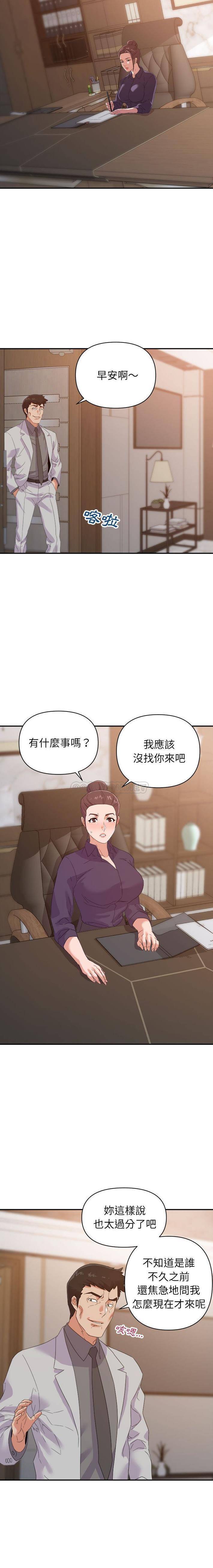 [韩国漫画] 暗恋必有回应 剧情,熟女人妻,巨乳大奶,OL#[16P]-13