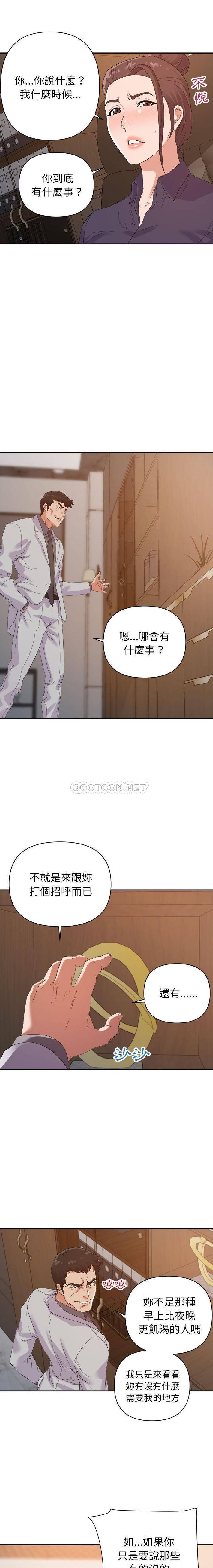 [韩国漫画] 暗恋必有回应 剧情,熟女人妻,巨乳大奶,OL#[16P]-14