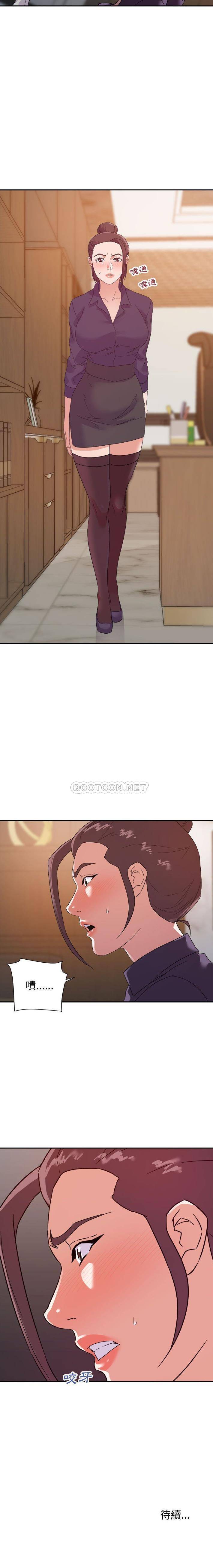 [韩国漫画] 暗恋必有回应 剧情,熟女人妻,巨乳大奶,OL#[16P]-16