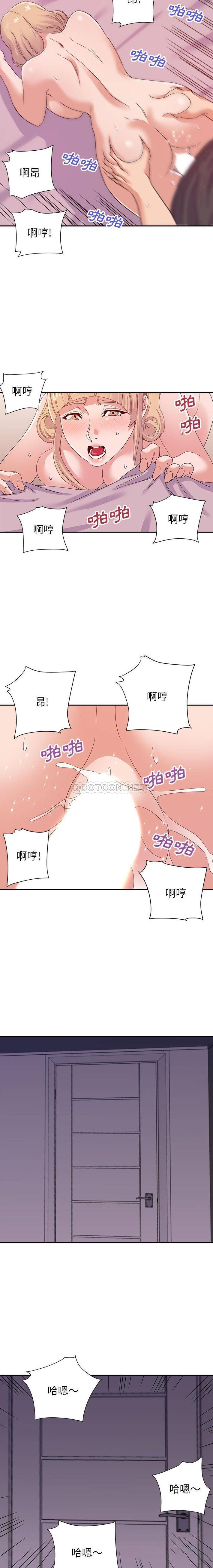 [韩国漫画] 暗恋必有回应 剧情,熟女人妻,巨乳大奶,OL#[16P]-3