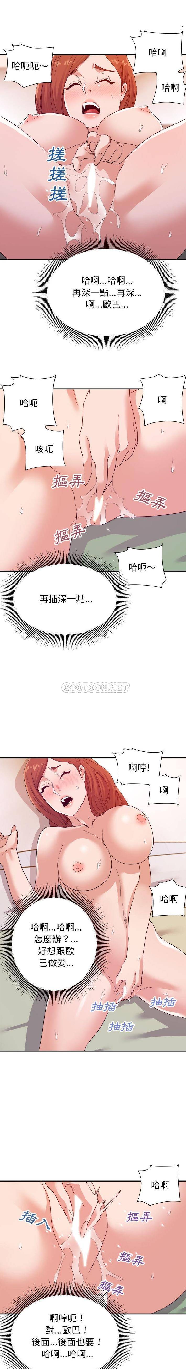 [韩国漫画] 暗恋必有回应 剧情,熟女人妻,巨乳大奶,OL#[16P]-5