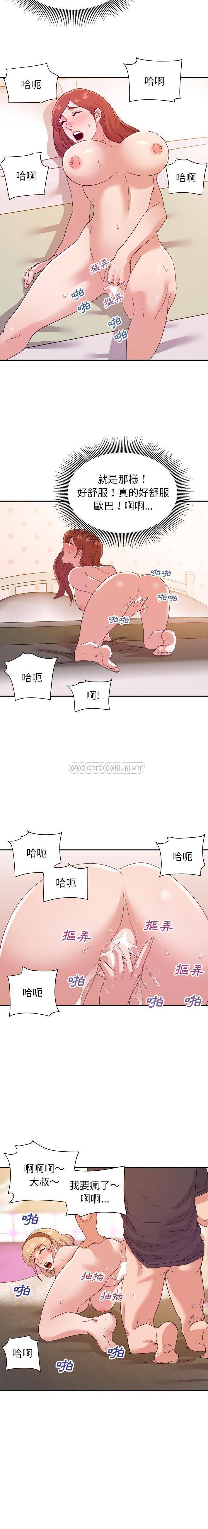 [韩国漫画] 暗恋必有回应 剧情,熟女人妻,巨乳大奶,OL#[16P]-6