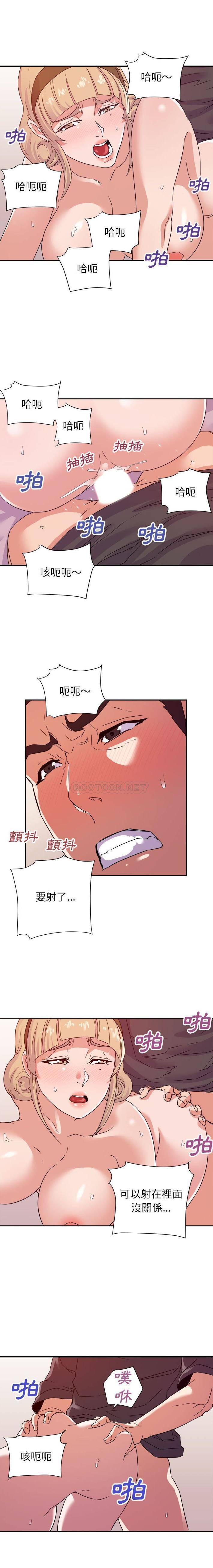 [韩国漫画] 暗恋必有回应 剧情,熟女人妻,巨乳大奶,OL#[16P]-7