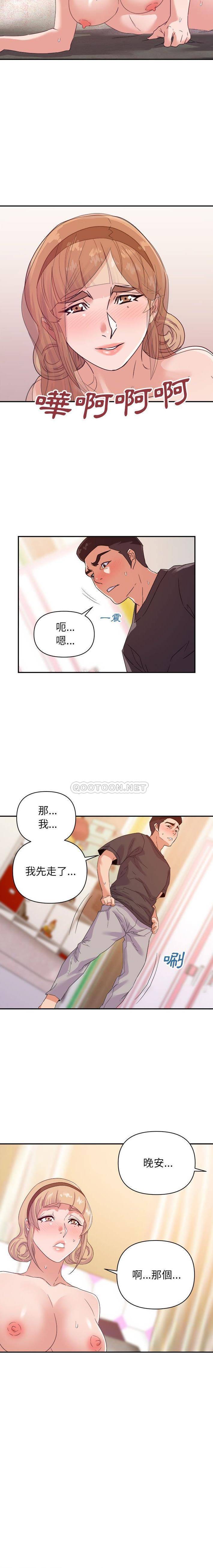 [韩国漫画] 暗恋必有回应 剧情,熟女人妻,巨乳大奶,OL#[16P]-9