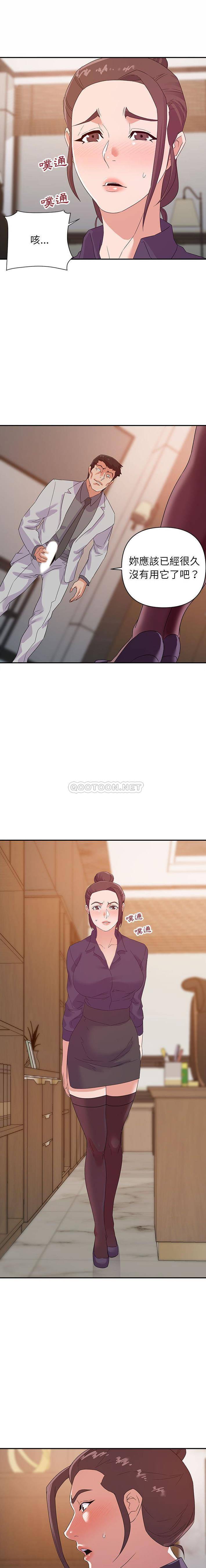 [韩国漫画] 暗恋必有回应 剧情,熟女人妻,巨乳大奶,OL#[16P]-1