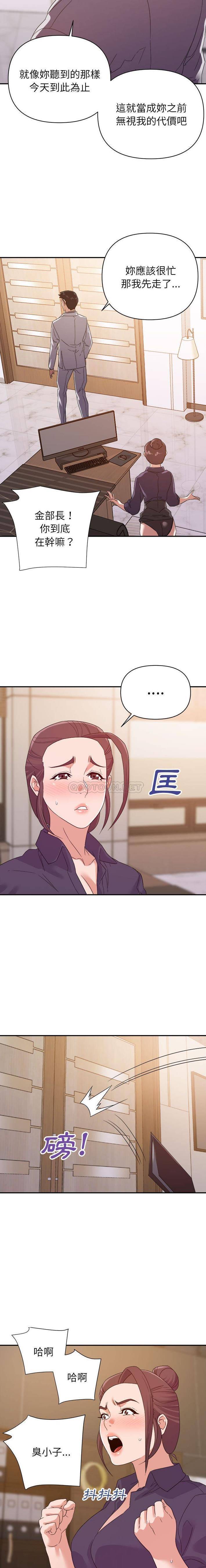 [韩国漫画] 暗恋必有回应 剧情,熟女人妻,巨乳大奶,OL#[16P]-10