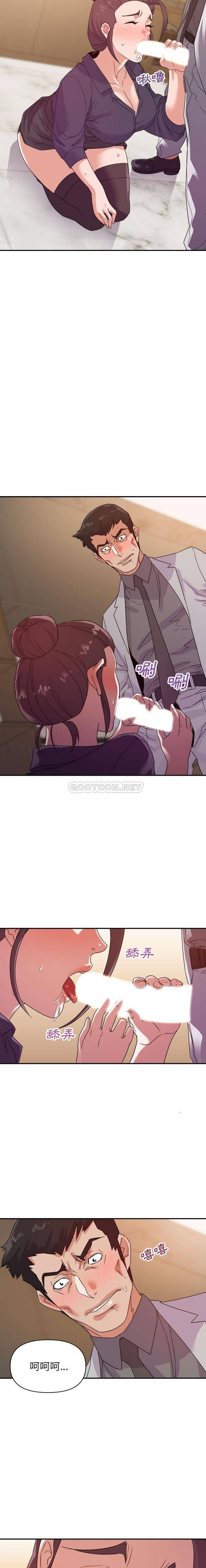 [韩国漫画] 暗恋必有回应 剧情,熟女人妻,巨乳大奶,OL#[16P]-5