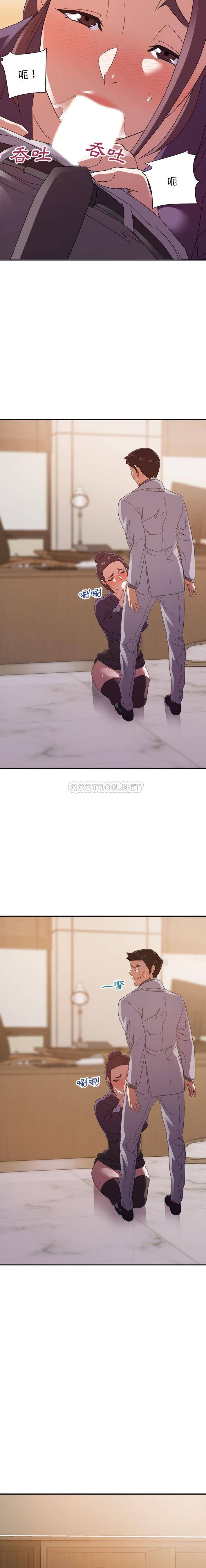 [韩国漫画] 暗恋必有回应 剧情,熟女人妻,巨乳大奶,OL#[16P]-6