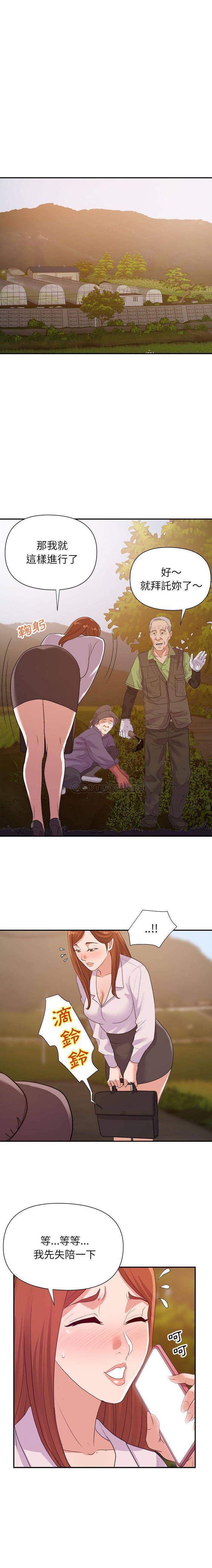 [韩国漫画] 暗恋必有回应 剧情,熟女人妻,巨乳大奶,OL#[16P]-10