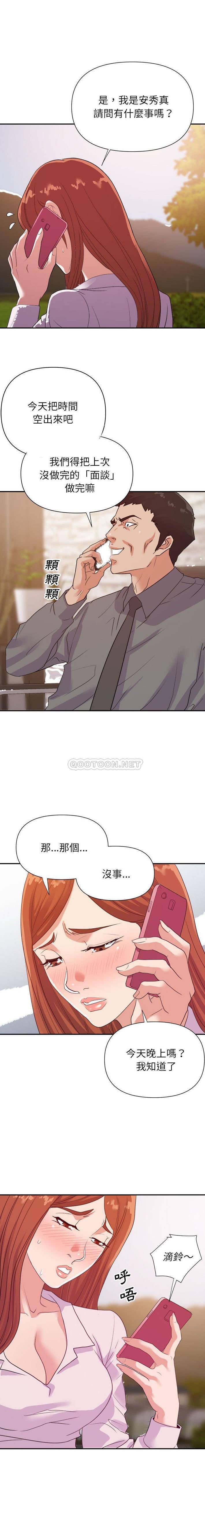 [韩国漫画] 暗恋必有回应 剧情,熟女人妻,巨乳大奶,OL#[16P]-11