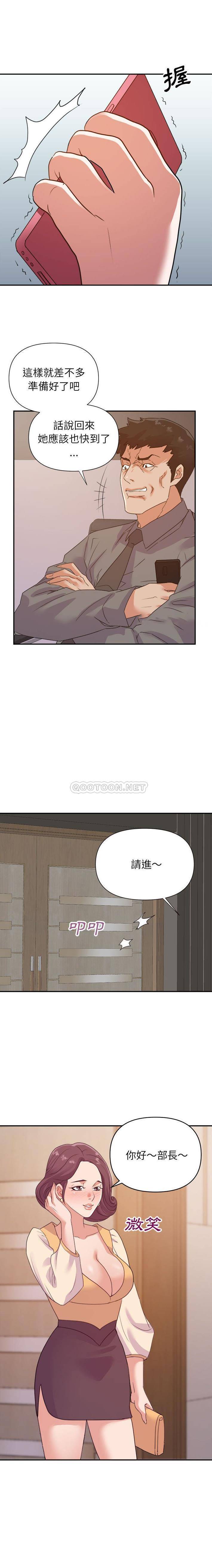 [韩国漫画] 暗恋必有回应 剧情,熟女人妻,巨乳大奶,OL#[16P]-12