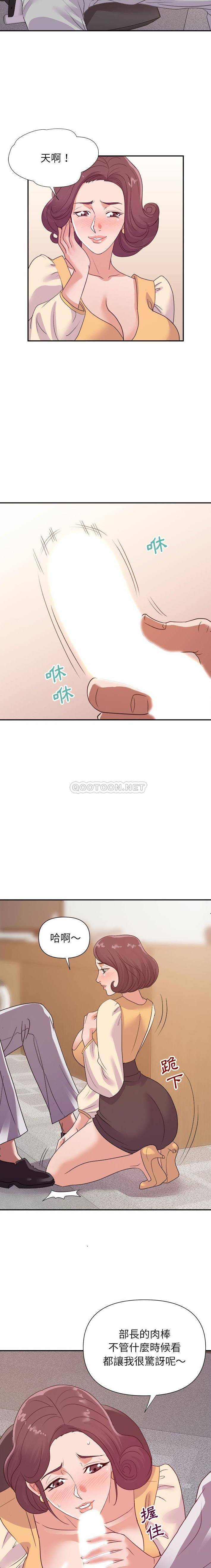 [韩国漫画] 暗恋必有回应 剧情,熟女人妻,巨乳大奶,OL#[16P]-14