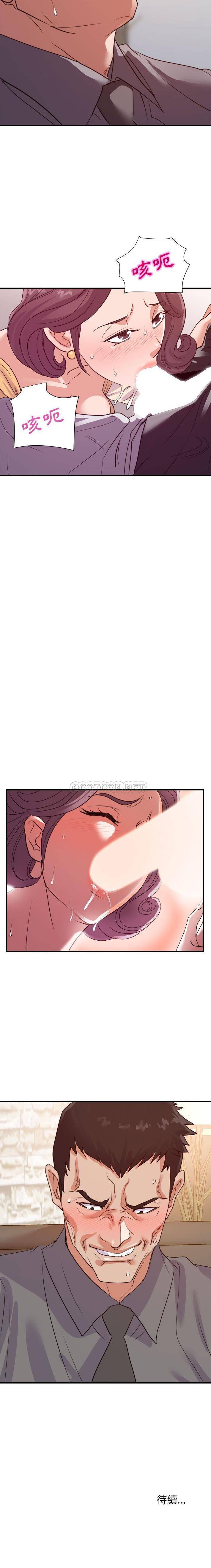 [韩国漫画] 暗恋必有回应 剧情,熟女人妻,巨乳大奶,OL#[16P]-16