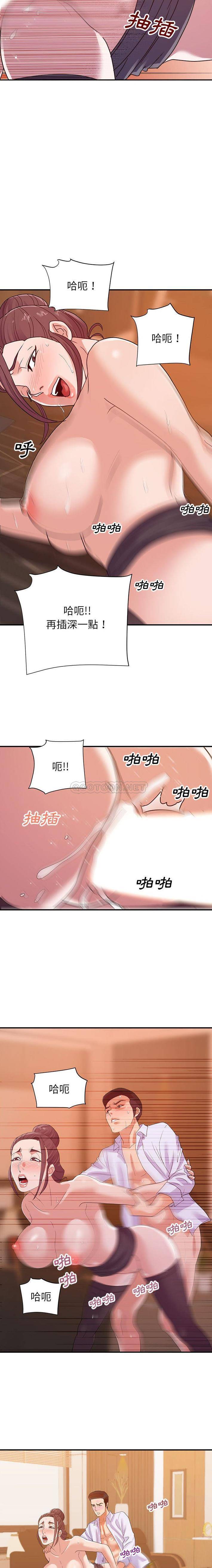 [韩国漫画] 暗恋必有回应 剧情,熟女人妻,巨乳大奶,OL#[16P]-5