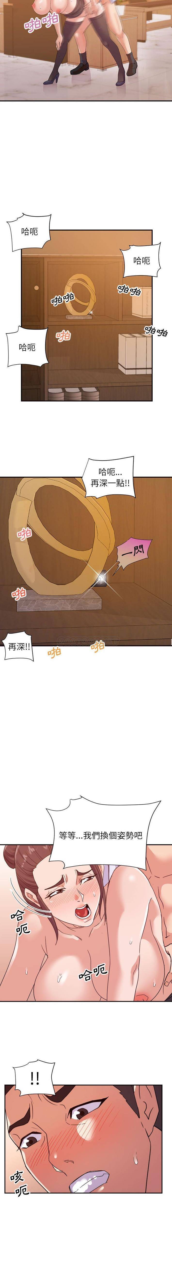 [韩国漫画] 暗恋必有回应 剧情,熟女人妻,巨乳大奶,OL#[16P]-6