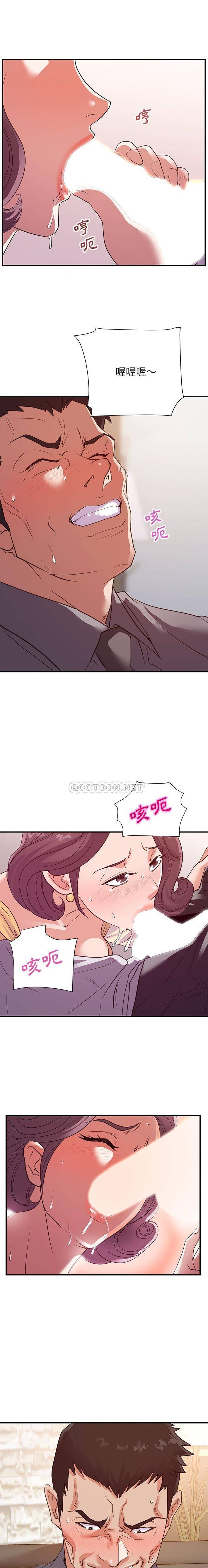 [韩国漫画] 暗恋必有回应 剧情,熟女人妻,巨乳大奶,OL#[16P]-1