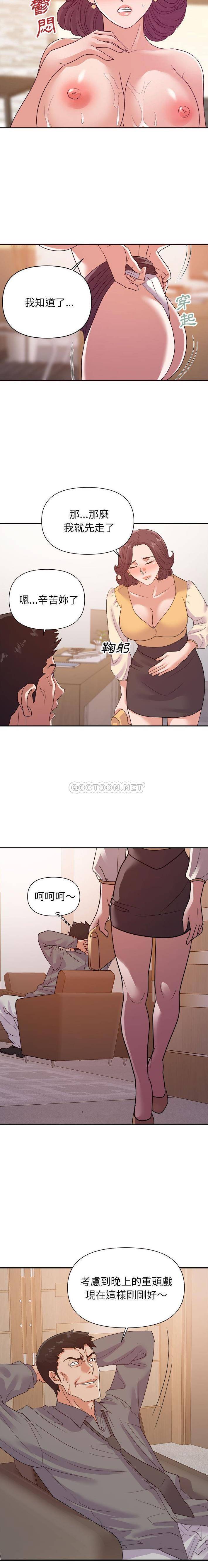 [韩国漫画] 暗恋必有回应 剧情,熟女人妻,巨乳大奶,OL#[16P]-11