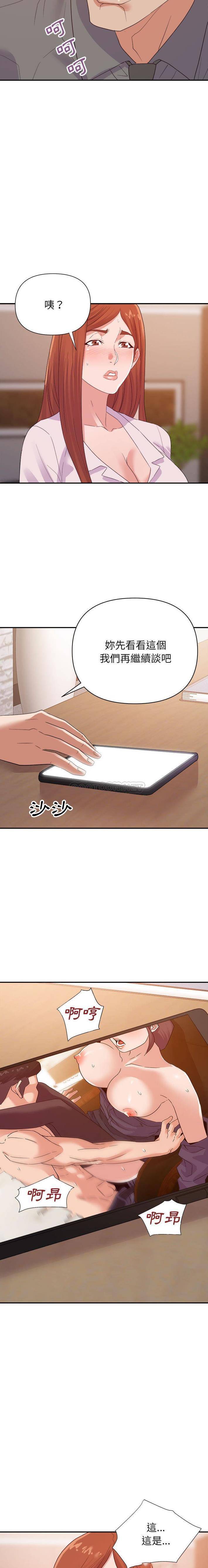 [韩国漫画] 暗恋必有回应 剧情,熟女人妻,巨乳大奶,OL#[16P]-14