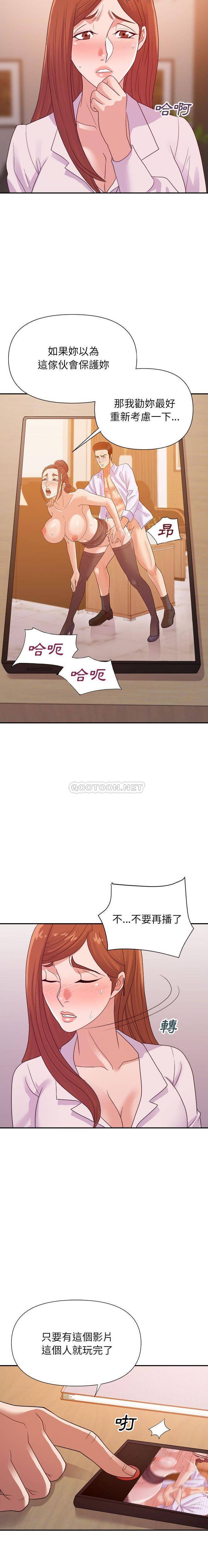 [韩国漫画] 暗恋必有回应 剧情,熟女人妻,巨乳大奶,OL#[16P]-15