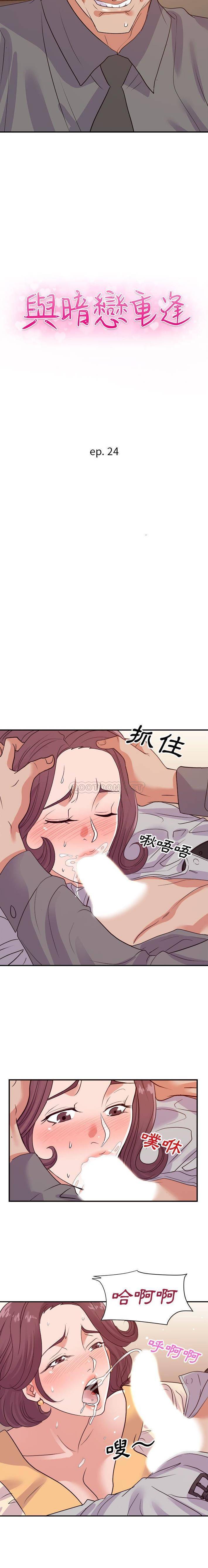 [韩国漫画] 暗恋必有回应 剧情,熟女人妻,巨乳大奶,OL#[16P]-2