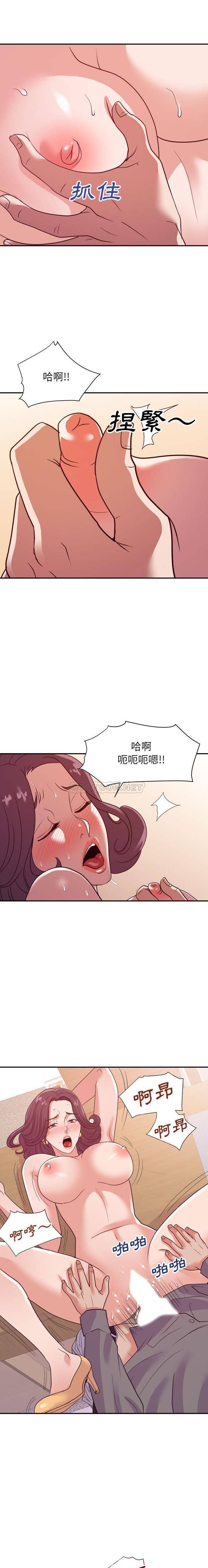 [韩国漫画] 暗恋必有回应 剧情,熟女人妻,巨乳大奶,OL#[16P]-7