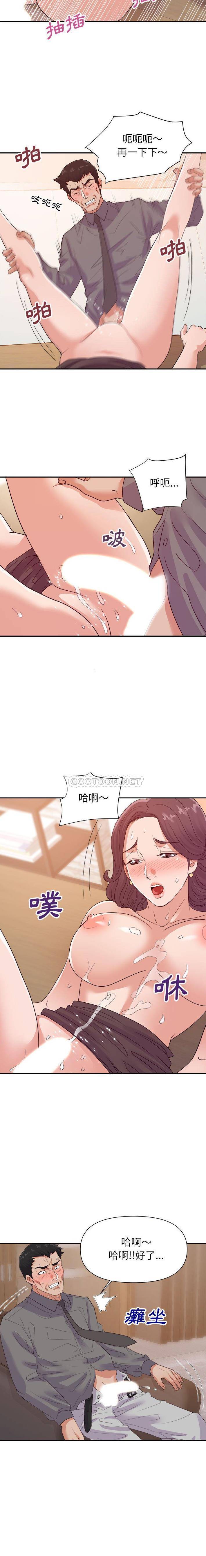 [韩国漫画] 暗恋必有回应 剧情,熟女人妻,巨乳大奶,OL#[16P]-9