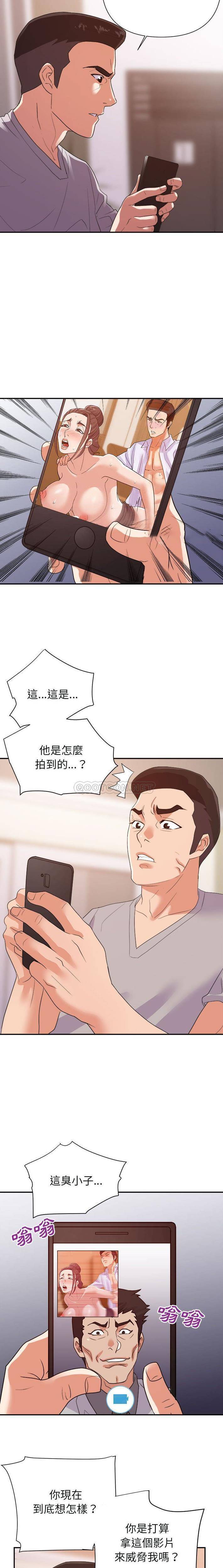 [韩国漫画] 暗恋必有回应 剧情,熟女人妻,巨乳大奶,OL#[16P]-12
