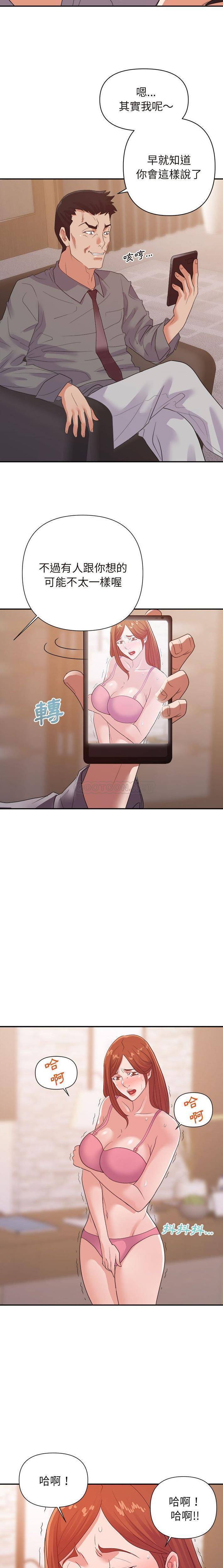 [韩国漫画] 暗恋必有回应 剧情,熟女人妻,巨乳大奶,OL#[16P]-14