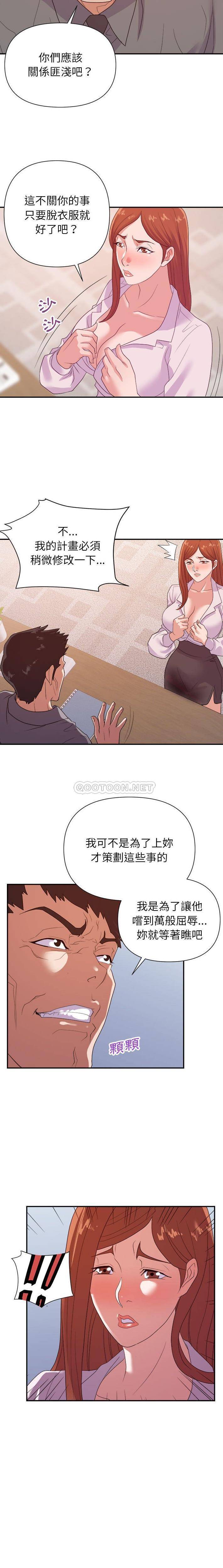 [韩国漫画] 暗恋必有回应 剧情,熟女人妻,巨乳大奶,OL#[16P]-3