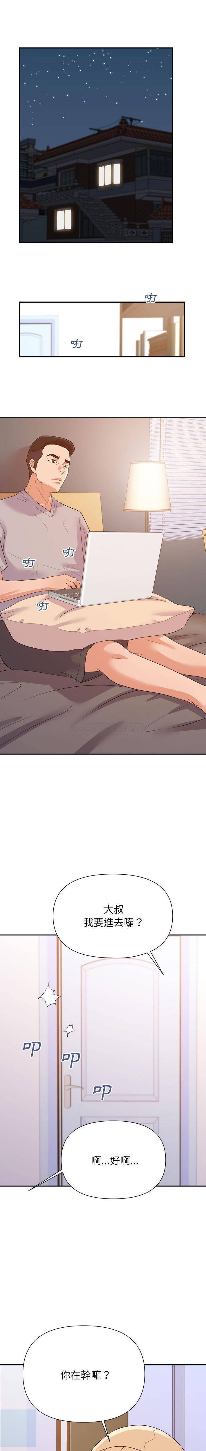 [韩国漫画] 暗恋必有回应 剧情,熟女人妻,巨乳大奶,OL#[16P]-4