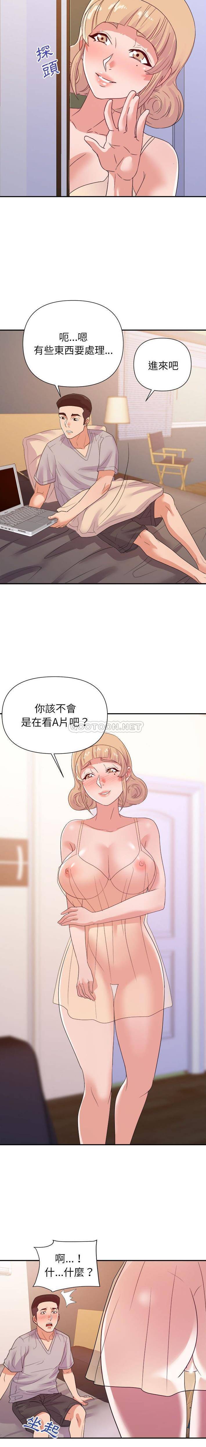 [韩国漫画] 暗恋必有回应 剧情,熟女人妻,巨乳大奶,OL#[16P]-5