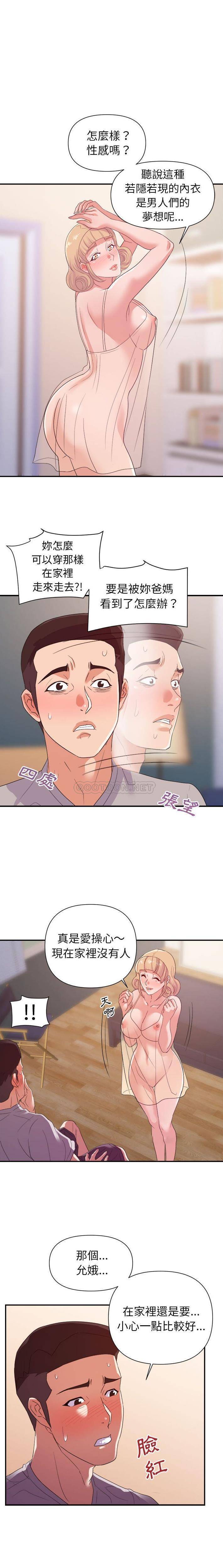 [韩国漫画] 暗恋必有回应 剧情,熟女人妻,巨乳大奶,OL#[16P]-6