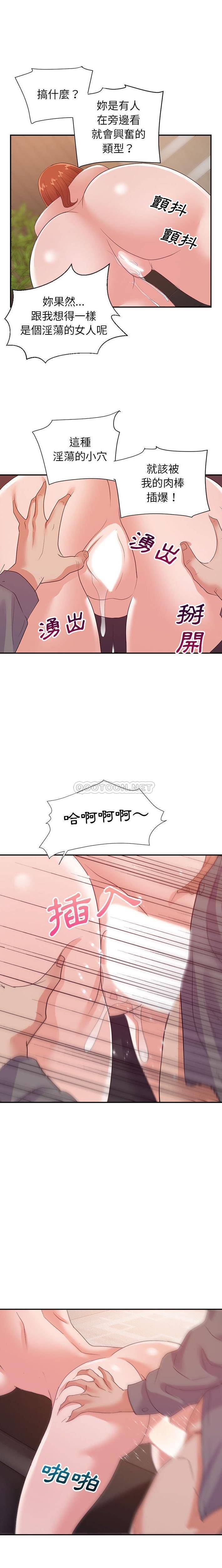 [韩国漫画] 暗恋必有回应 剧情,熟女人妻,巨乳大奶,OL#[16P]-11