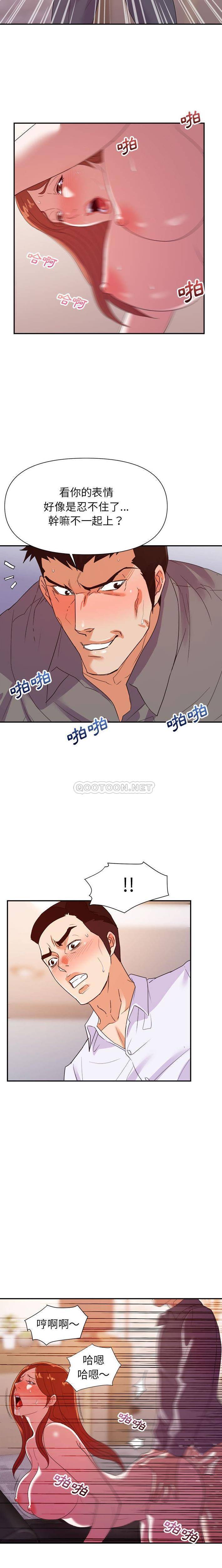 [韩国漫画] 暗恋必有回应 剧情,熟女人妻,巨乳大奶,OL#[16P]-13