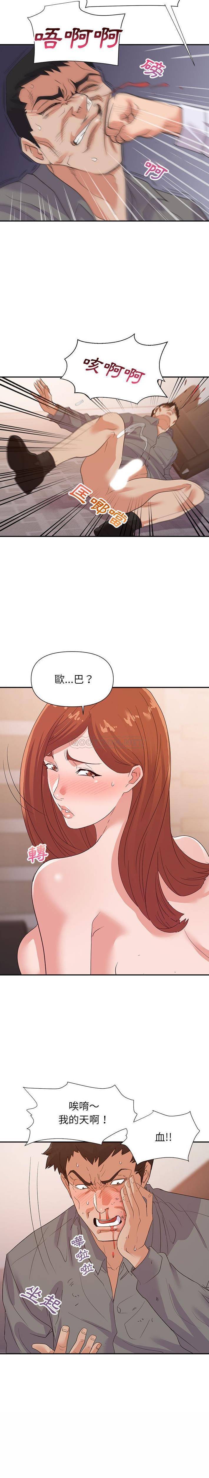 [韩国漫画] 暗恋必有回应 剧情,熟女人妻,巨乳大奶,OL#[16P]-15
