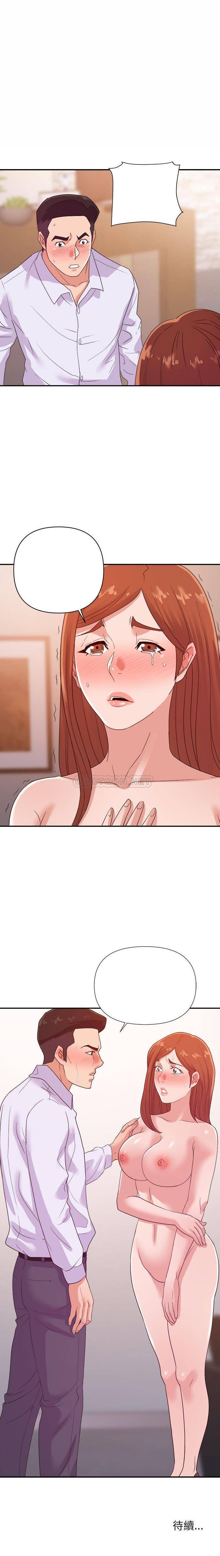 [韩国漫画] 暗恋必有回应 剧情,熟女人妻,巨乳大奶,OL#[16P]-16