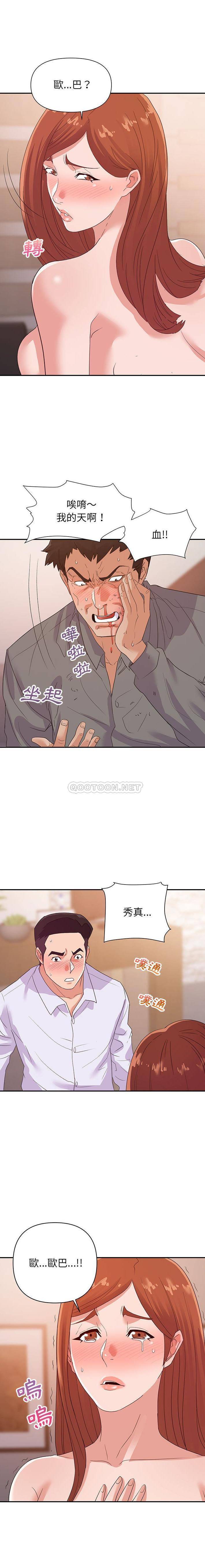 [韩国漫画] 暗恋必有回应 剧情,熟女人妻,巨乳大奶,OL#[16P]-1