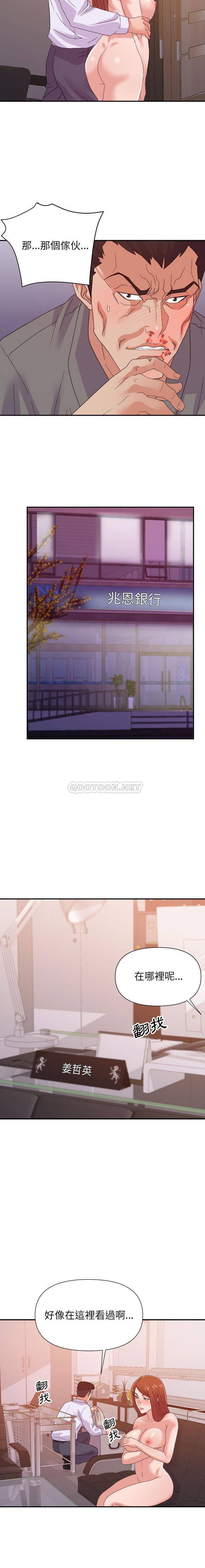 [韩国漫画] 暗恋必有回应 剧情,熟女人妻,巨乳大奶,OL#[16P]-6