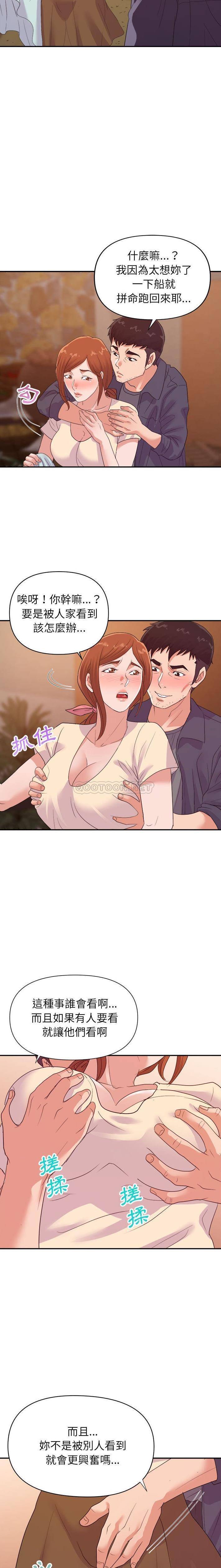 [韩国漫画] 暗恋必有回应 剧情,熟女人妻,巨乳大奶,OL#[16P]-10