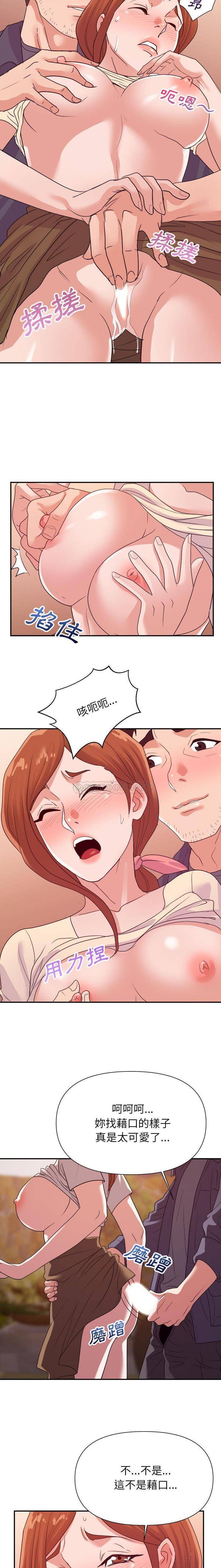 [韩国漫画] 暗恋必有回应 剧情,熟女人妻,巨乳大奶,OL#[16P]-12