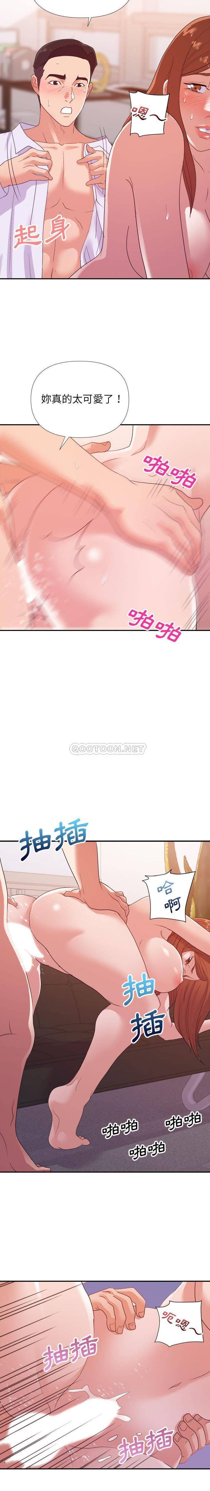 [韩国漫画] 暗恋必有回应 剧情,熟女人妻,巨乳大奶,OL#[16P]-5