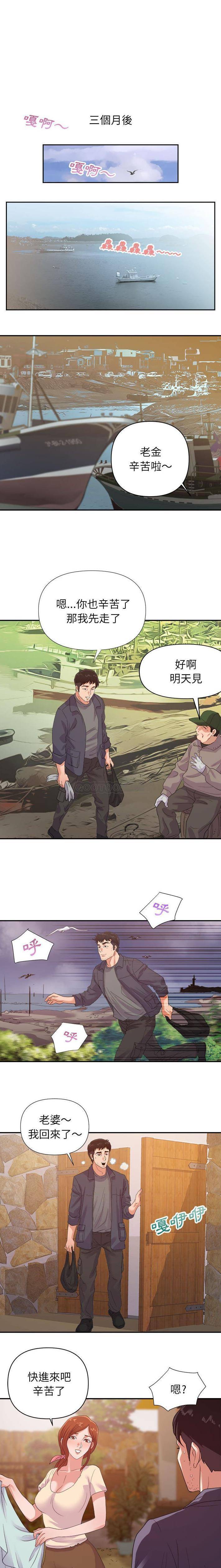 [韩国漫画] 暗恋必有回应 剧情,熟女人妻,巨乳大奶,OL#[16P]-9