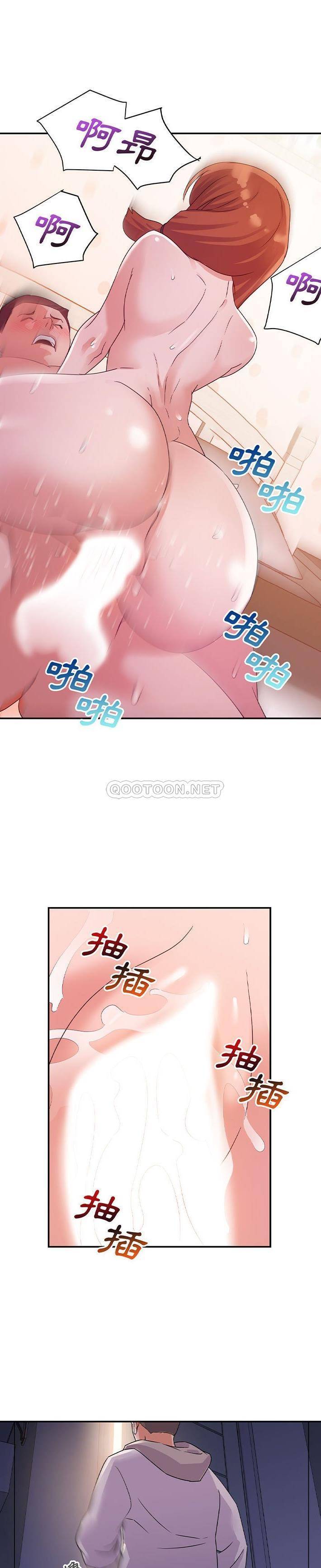 [韩国漫画] 暗恋必有回应 剧情,熟女人妻,巨乳大奶,OL#[20P]-1