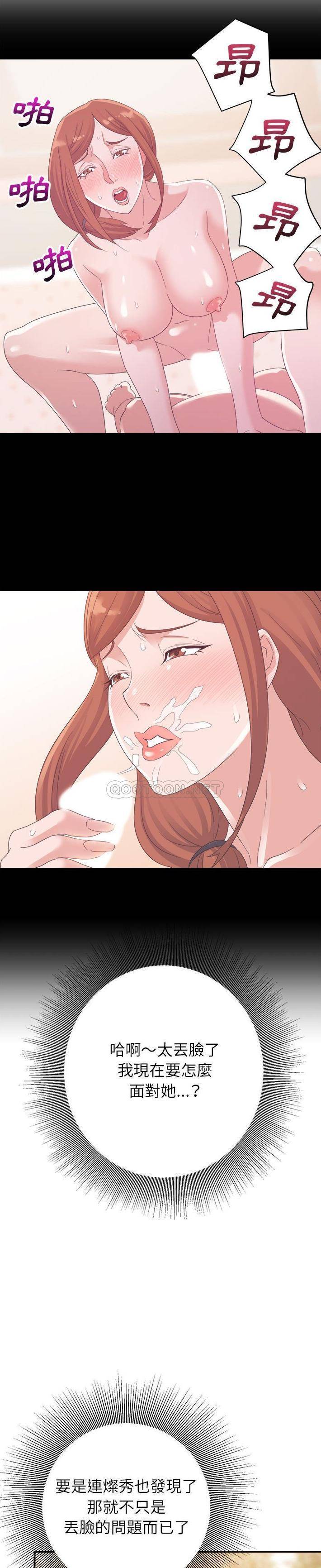 [韩国漫画] 暗恋必有回应 剧情,熟女人妻,巨乳大奶,OL#[20P]-10