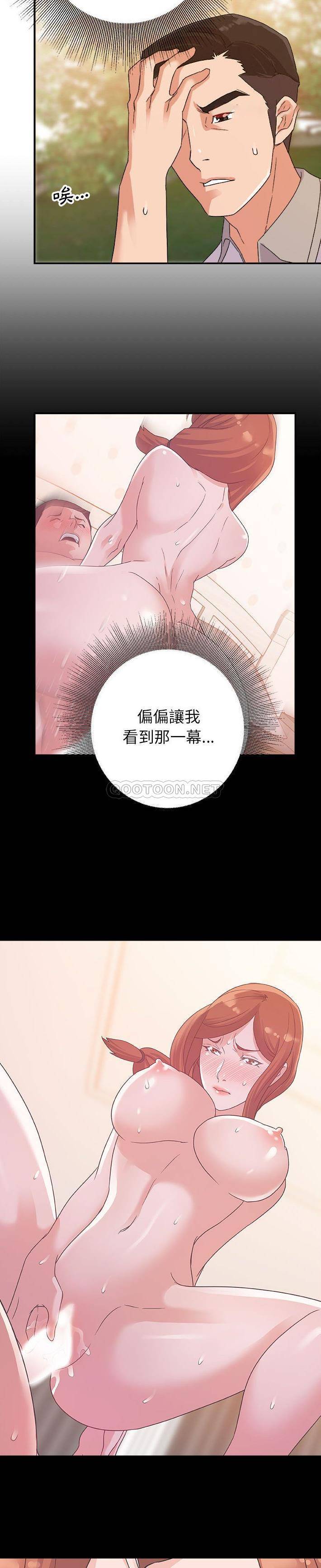 [韩国漫画] 暗恋必有回应 剧情,熟女人妻,巨乳大奶,OL#[20P]-11